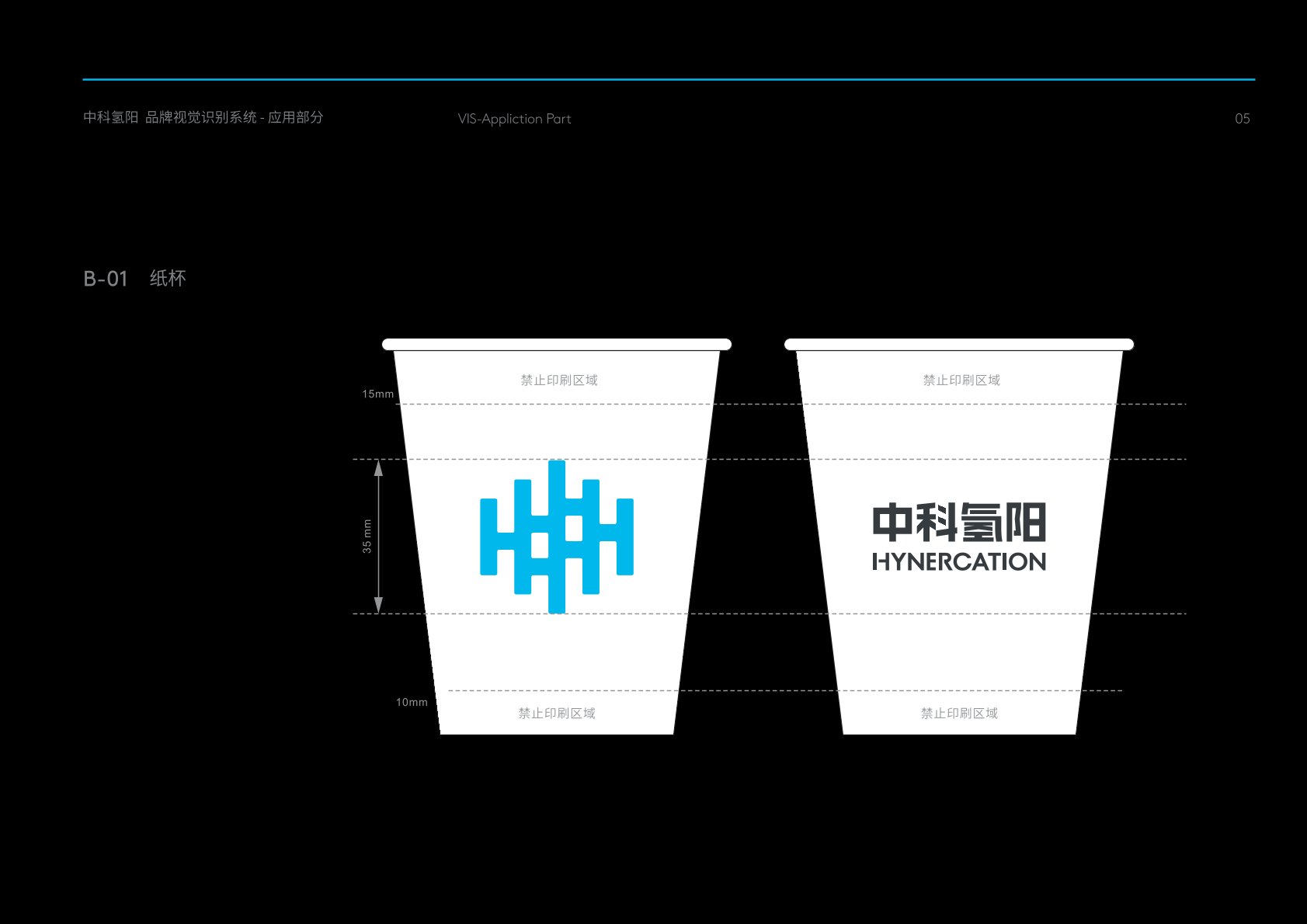 酉阳VI设计公司的发展说明很多企业逐渐的成型